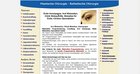 Info Seiten zur Plastischen Chirurgie, Schönheitschirurgie Info Seiten zur Plastischen Chirurgie, Schönheitschirurgie